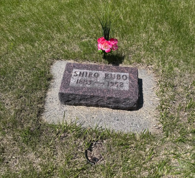 Shiro Kubo Headstone, Fairview Cemetery, Hardin, Montana